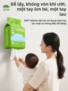 ECO SURECARE | Khăn Giấy Treo Y Tế Một Lần Sử Dụng 150 Miếng