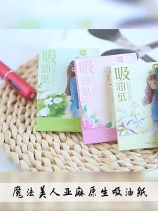 Oil-Absorbing Paper 【 1 pack / 100 sheet Random Scent】面部吸油纸