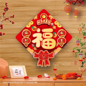 New Year Door Stickers 3D Multi-layer Horse Year Spring Festival Decorations Window Decals Chinese Zodiac Fortune Characters