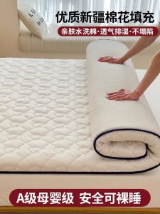 ผ้ากันเปื้อนนอนแบบอเนกประสงค์ ผ้าฝ้าย สำหรับห้องนอน อพาร์ทเมนท์ นักเรียน นักศึกษา แบบพับได้ แผ่นรองนอนแบบอเนกประสงค์