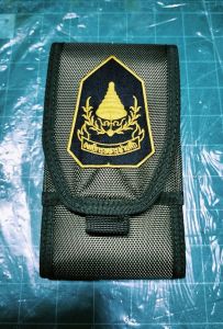 ซองโทรศัพท์ ตราฉัตร