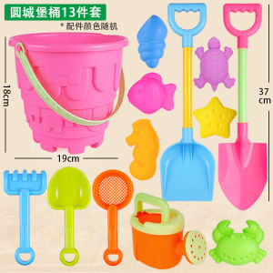 Children Sand Playing Sand Digging Iron Shovel Iron Bucket Beach Toy Suit Baby Catching the Sea Playing with Soil Digging Gardening Tools
