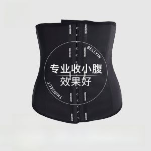 MiiOW | Postpartum Abdomen Binder Womens Powerful Slimming Waist Trimmer High-Waisted Seamless Nylon And Spandex Three-Quarter Length