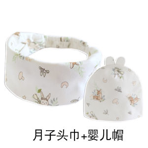 Pure Cotton Postpartum Cap for September Babies Headband Spring Autumn Winter Essential for New Mothers Comfort And Style