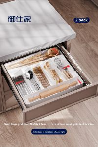 YUSHIJIA | Extendable Drawer Organizer Box