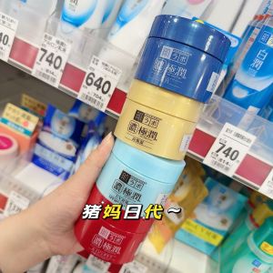 Hada Labo Extreme Moisture Gel Cream Sunscreen Multi-Effect Brightening 100g Hydrating Elasticity Moisturizing Facial Cream