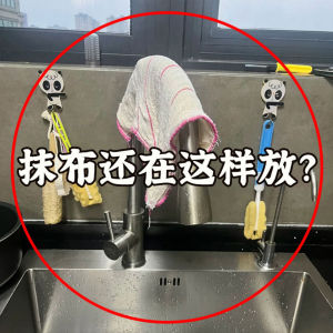 Giá Đỡ Khăn Quấn Đầu Bếp Đa Năng Có Thể Xoay Giá Đỡ Khăn Quấn Giá Đỡ Mút Giá Đỡ Túi Đựng Nước Rửa Bát Giá Đỡ Khăn