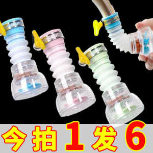 Kitchen Faucet Water Filter Extender Rotatable Retractable Saving Water Anti-splash Tap Filter for General Use