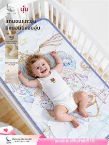 FREESLEEP | Australian Wool Infant Mattress Kindergarten Specialized Warm Breathable