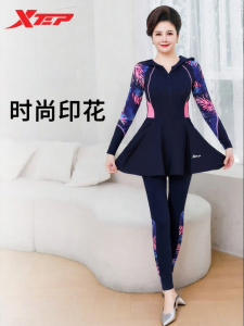 XTEP | Slimming Cover Tummy Conservative One-Piece Swimsuit