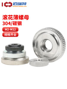 304 Stainless Steel/Iron Galvanized Nickel Plated Knurling Thin Nuts Flat Head Hand Twist Gb807 Big Head Screw Cap M2-M12