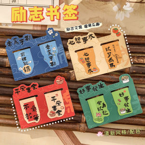 Magnetic Bookmarks Childrens Stationery Back-To-School Gifts Motivational Text Double Pack Student Page Clips Business Supplies