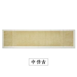 Bút Chì Chữ Hán Giấy Nửa Chín Giấy Treo Tường Phong Cách Cổ Điển Trung Hoa Nghệ Thuật Chữ Hán Giấy Viết Thư Dùng Để Viết Thư