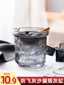 Luxurious Creative Funnel Ashtray with Lid for Home Living Room Office Anti-Dust Elegant Glass Ashtray for Festive Gifts