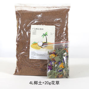 Nochen Hamster Bedding Coconut Soil Breathable Pad Universal for All Seasons Odor Eliminator Landscape Decoration Warm Defatted Cotton Ball