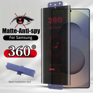 360° Anti-Spy Full Coverage Soft Privacy Matte Ceramic Film for Samsung Galaxy S25 Ultra S24 Ultra S23 Ultra S22 Ultra S25ultra S24ultra S23ultra S22 Ultra Screen Protector Tempered Glass