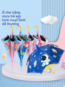 QU RAN | Student School Use Umbrella