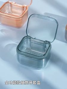 🇸🇬 [READY STOCK] Invisible Braces Denture Storage Box/Frosted Retainer/Portable Orthodontic Retainer/Clean Dental Cleaning Denture