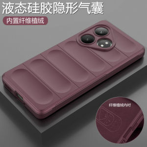 Realme GT Neo6 Liquid Silicone Phone Case Full Cover Anti-Fall Scratch-Resistant Frosted Soft Protective Shell for Men And Women