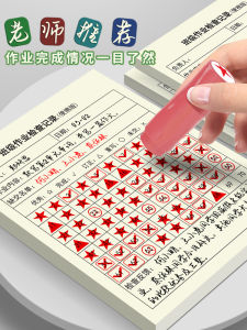 Diary of Daily Homework Completion Monitoring Tool Teacher Grading Assignment Statistics Evaluation Class Assignment Inspection Management