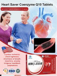 Li Shizhen Coenzyme Q10 Soft Capsule/Enhance Immunity and Anti-Oxidation to Protect the Heart of the Elderly