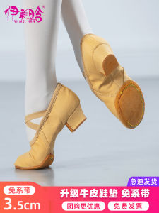 รองเท้าเต้นรำสูงสำหรับผู้หญิง รองเท้าเต้นรำแบบนุ่ม สีกากี รองเท้าบัลเลต์สำหรับผู้ใหญ่ รองเท้าบัลเลต์แบบใหม่สำหรับใช้ในห้องนักเรียน