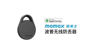 Momax Pinpop Lite Find My Locator Tracker / Smart Tag