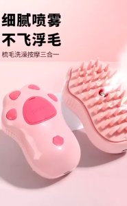 3 In 1 Cat Shaver Steamy Cat Brush Electric Anti-splashing Cat Brush with Steam Spray Grooming Comb