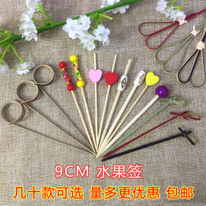 Creative 9 ซม.ทิ้งไม้ไผ่ผลไม้ Skewers ศิลปะ ตกแต่งค็อกเทล Picks ไม้จิ้มฟันส้อมผลไม้ Sticks Youshang Life ยี่ห้อ