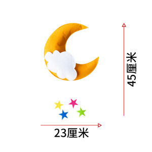 เครื่องประดับแบบแขวนในห้องสร้างสรรค์สำหรับห้องเรียนทางเดินโรงเรียนอนุบาลของตกแต่งห้องเด็กเครื่องประดับแบบแขวนรูปดวงจันทร์รูปดาวเมฆสีรุ้ง