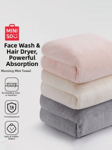 Miniso | Quick-Dry Water Absorbent Towel