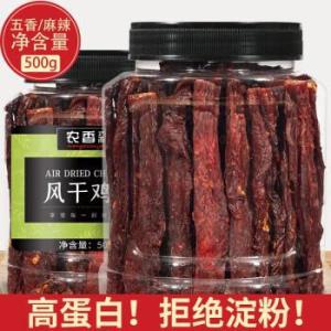 Dried Chicken Breast Snack Hand Tear High Protein Late Night Snack Satisfying Craving Low Chewing Resistance from Fujian