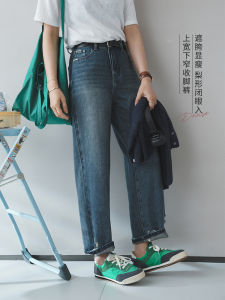 Blue Sea Jeans Womens Slim Fit Cuffed Jeans Double Buttoned Ripped Decorative Pants Cotton Stretch Denim Natural Waist Long Trousers