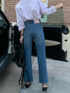 Daiclaire High Waist Loose Fit Four Way Stretch Blue Jeans Spring Season Cotton Stretch Denim Straight Leg Pants D98160