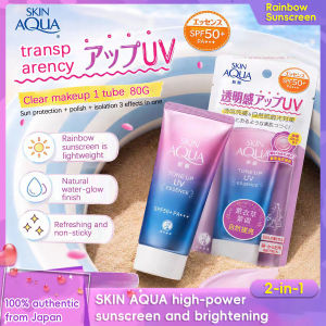 Japans ROHTO AQUA rainbow sunscreen 80g brightens skin tone SPF50+ PA++++ waterproof anti-UV isolation refreshing moisturizing and non-greasy
