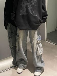 NANSSE | Quần Jeans Dáng Suông Rách Cổ Đa Ngăn