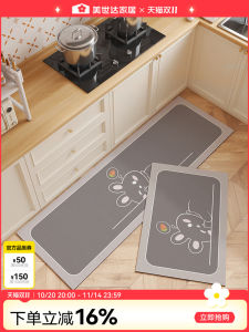 MEISD 2024 ผ้าพื้นห้องครัวแบบใหม่พิมพ์ลายการ์ตูนดูดซับน้ำ กันน้ำ กันน้ำมัน กันลื่น ผ้าพื้นห้องครัวแบบเฉพาะตัว ผ้าพื้นห้องครัว