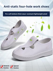 Anti-Static Shoes Leather Surface Dust Resistant Shoe Soft Bottom Mens Electronics Factory Workshop Deodorizing Filter Anti-Static Shoes Anti-Static Shoes Childrens Special Shoes Leather