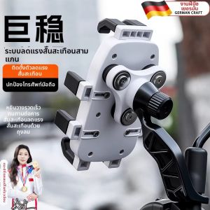 KEZEBIN | Universal E-bike Mobile Phone Holder