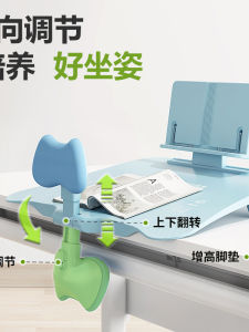 Childrens Posture Correction Reading Frame Desk Model Integrated Anti-Hunchback Myopia Prevention Writing Desk