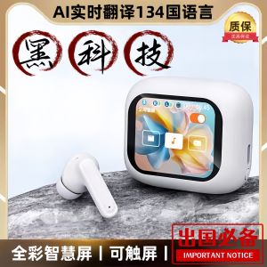 High Quality Sound Long Battery Life AI Translation Multi Language Touch Screen in Ear Bluetooth Earphones Wireless Stereo Sound