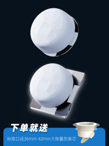 Good Black Compatible with Broken Hair Floor Drain Cover Shower Room Anti-Hair Deodorizing Filter Anti-Blocking Handy Gadget Strainer Hair Cleaner