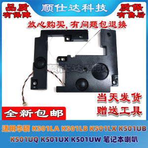 Asus U5000 K501LA K501LX K501UB K501UQ K501UX K501UW Laptop Speaker Compatible with Other Brands Digital Accessories