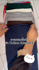 พร้อมส่ง กางเกงเลกกิ้งเด็ก 6 เดือน - 1 ขวบ ป้าย CARTERS