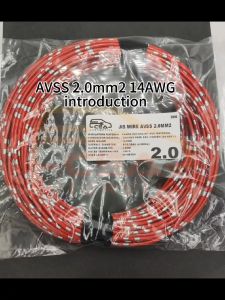 1 METER 2MM2 14AWG 41/0.25AS AVSS PURE COPPER ANTI FLAME CORROSIVE ORIGINAL LOW VOLTAGE AUTO WIRE