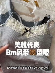 E55 เสื้อสายเดี่ยวมีฟองน้ำ แต่งโบว์แต่งลูกไม้หน้าอกใส่สบาย แมทช์ง่าย