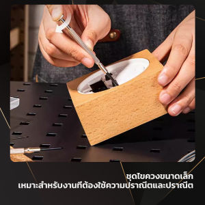 Veevio ชุดไขควงแว่นตา ไขควงซ่อมนาฬิกา 6pcs ไขควงอเนกประสงค์ ไขควงเล็ก ชุดไขควงขนาดเล็กเซ็ต Screwdriver set