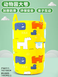 Bộ Đồ Chơi Ngoài Trời Chống Trượt Cho Trẻ Em Túi Nhảy Kangaroo Giáo Dục Sớm Trung Tâm Trẻ Em Thiết Bị Huấn Luyện Cảm Giác Vận Động