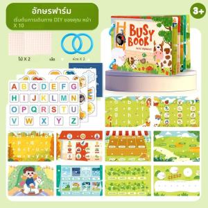Montessori Baby Busy Book My First Quiet Book วางการเรียนรู้การศึกษาของเล่นเด็กเกมจับคู่ของเล่นสําหรับเด็ก 1 2 3 ปี