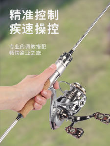 Haoton Silver Wing Carp Rod Ultra Light Carbon Drop Shot Spinning Wheel Full Set for Stream Lake River Fishing Gear Outdoor